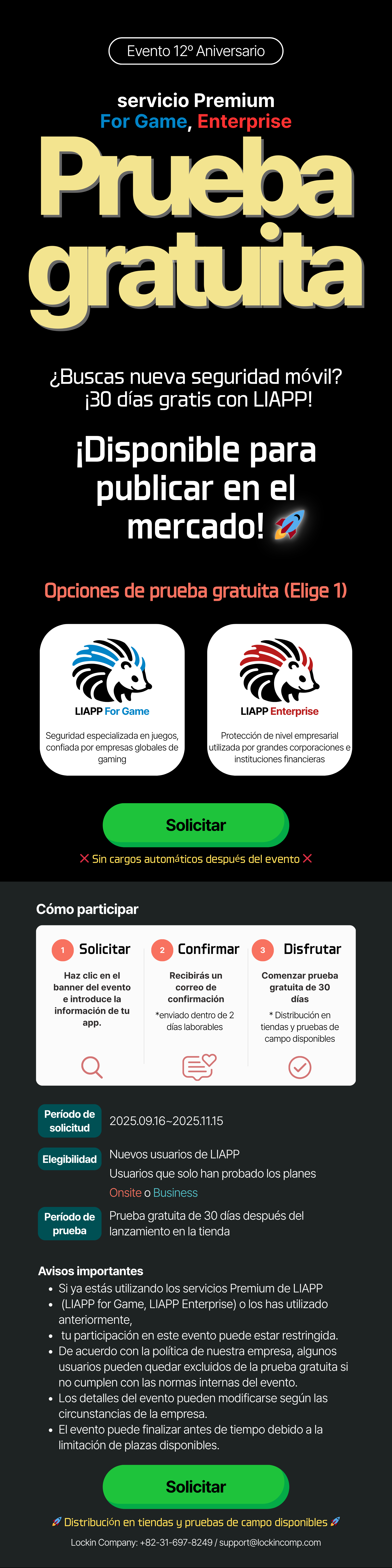 Evento del 12.º aniversario de LIAPP - Prueba gratuita del servicio premium de seguridad