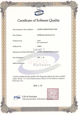 LIAPP TTA GS Certificate